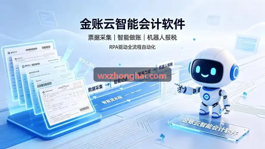 J9LAOGE数据架构与监测雷达