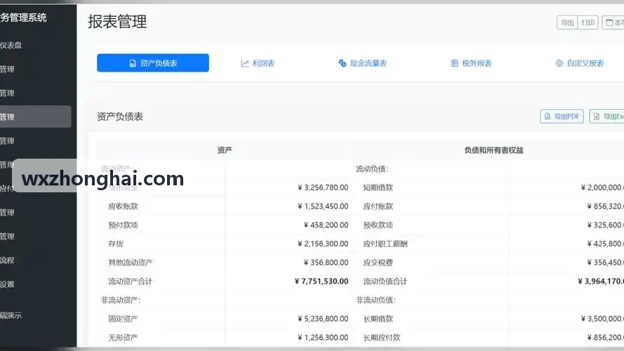 J9LAOGE企业资产盘点系统
